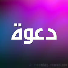إعلان عن مناقشة مشروع تخرج: مؤسسة ناشئة