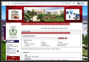 خدمات رقمية جديدة للمكتبة المركزية