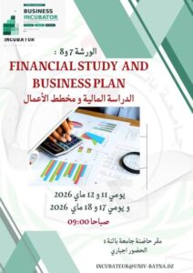 انطلاق الورشات التكوينية  لفائدة اصحاب موسسة الناشئة